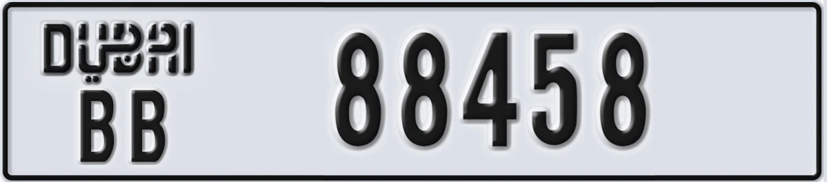 UAE License Plate Dubai BB 88458