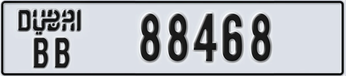 UAE License Plate Dubai BB 88468