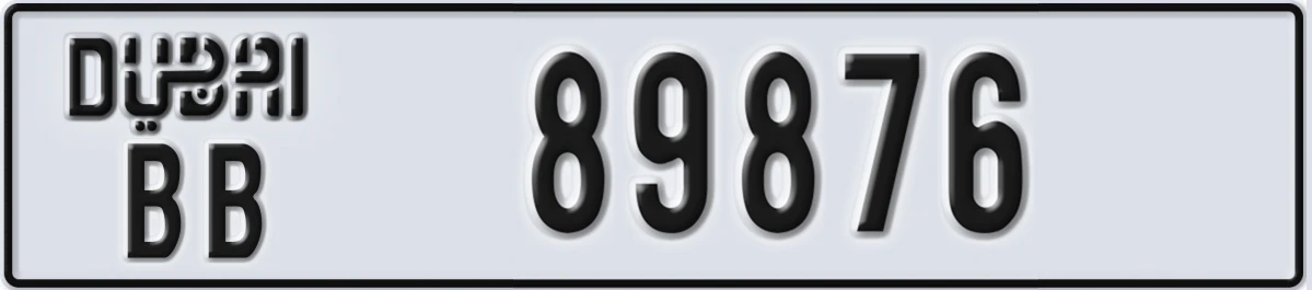 UAE License Plate Dubai BB 89876