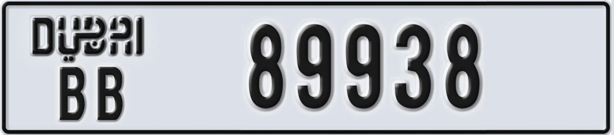 UAE License Plate Dubai BB 89938