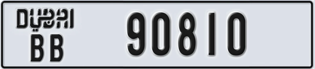 UAE License Plate Dubai BB 90810