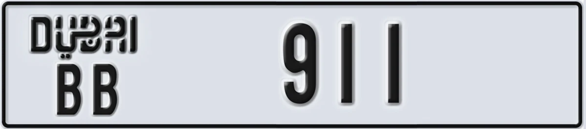 UAE License Plate Dubai BB 911