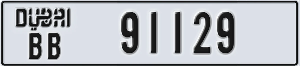 UAE License Plate Dubai BB 91129