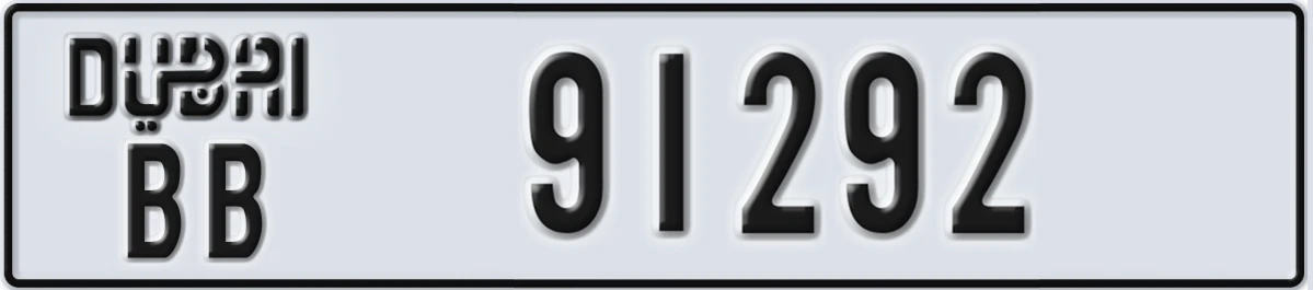 UAE License Plate Dubai BB 91292