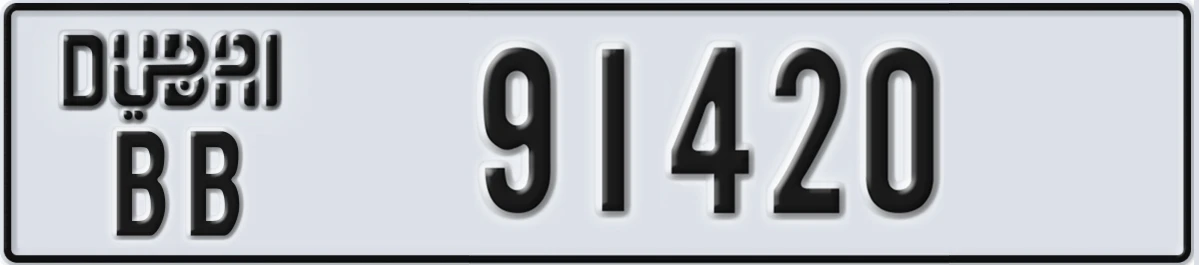 UAE License Plate Dubai BB 91420