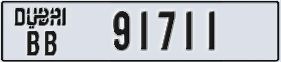 UAE License Plate Dubai BB 91711
