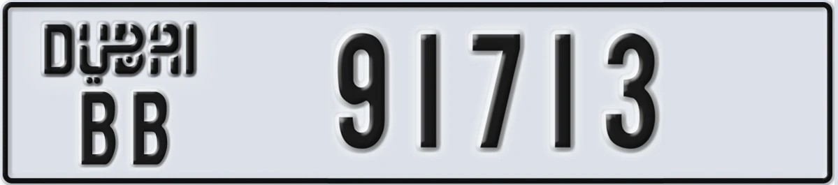 UAE License Plate Dubai BB 91713