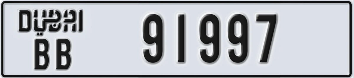 UAE License Plate Dubai BB 91997