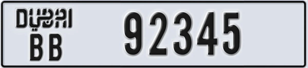UAE License Plate Dubai BB 92345