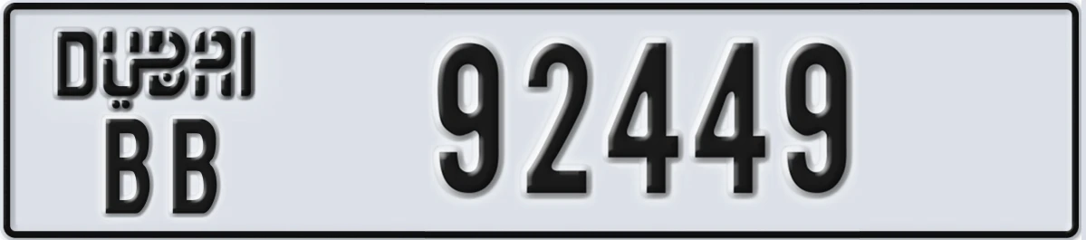 UAE License Plate Dubai BB 92449