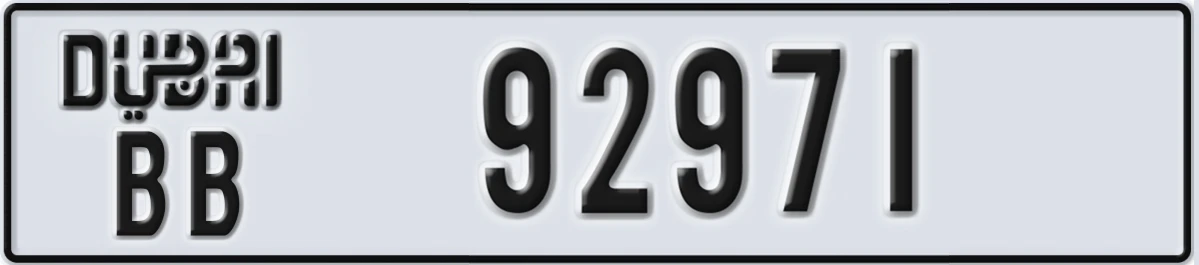 UAE License Plate Dubai BB 92971