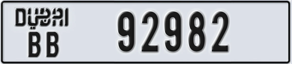 UAE License Plate Dubai BB 92982