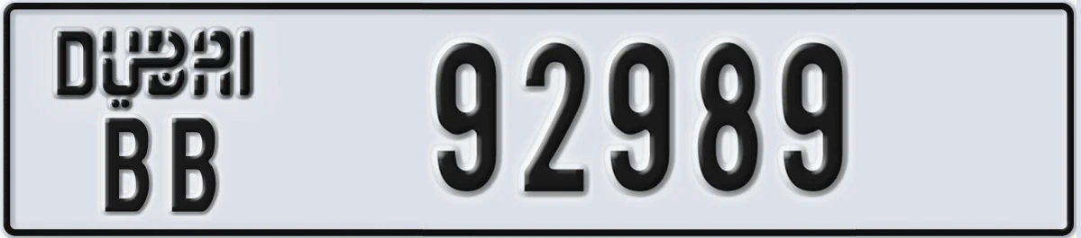 UAE License Plate Dubai BB 92989
