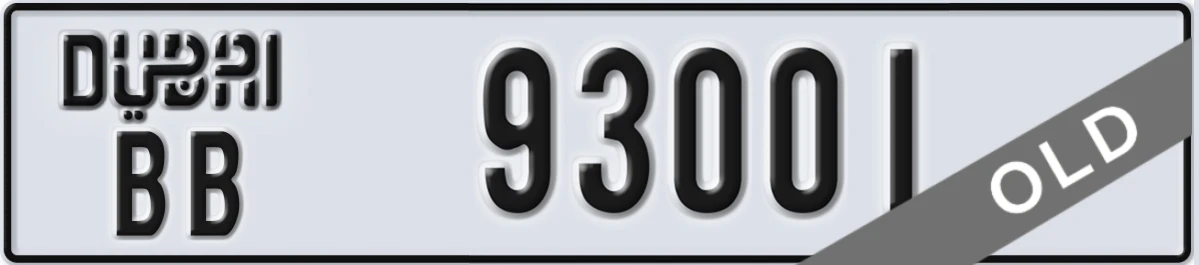 UAE License Plate Dubai BB 93001