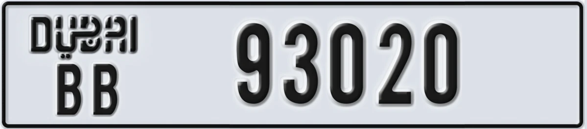 UAE License Plate Dubai BB 93020