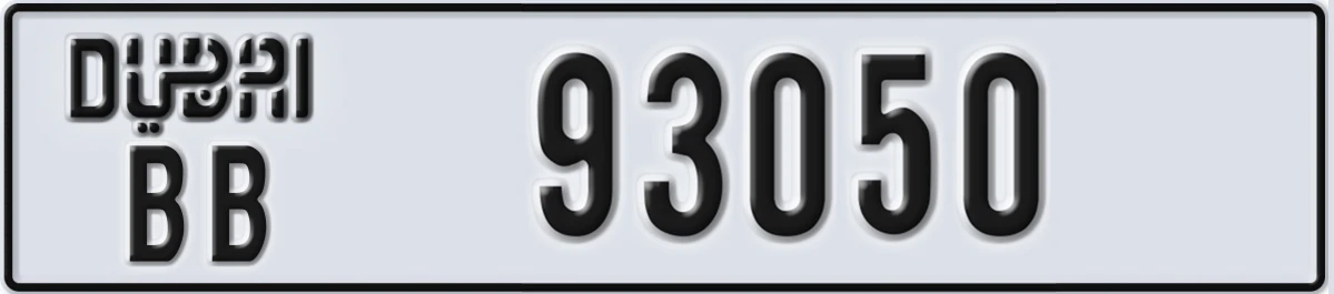 UAE License Plate Dubai BB 93050