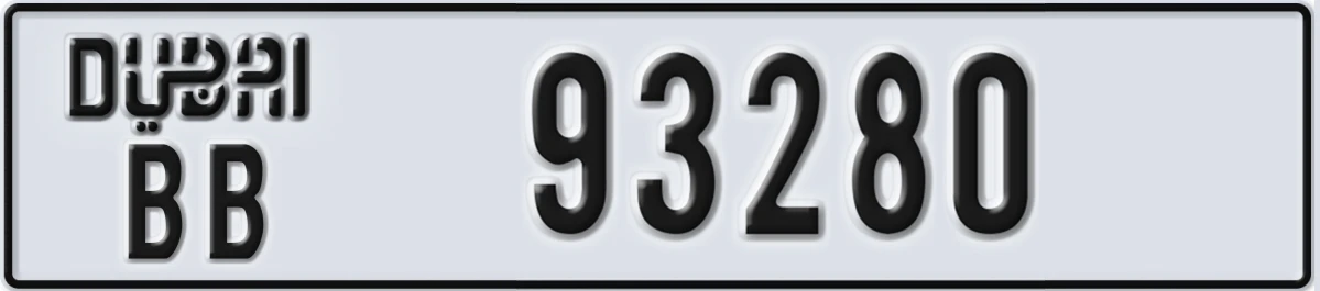 UAE License Plate Dubai BB 93280