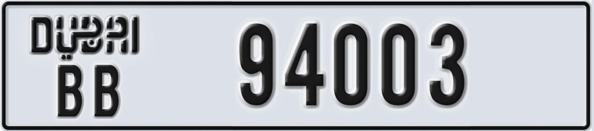 UAE License Plate Dubai BB 94003