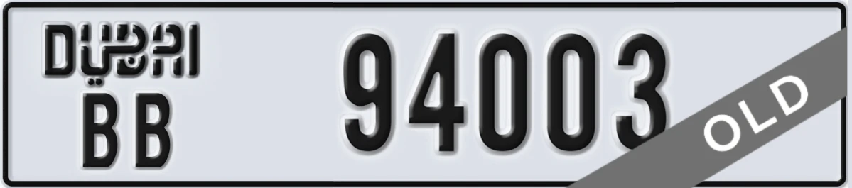UAE License Plate Dubai BB 94003