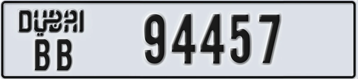 UAE License Plate Dubai BB 94457