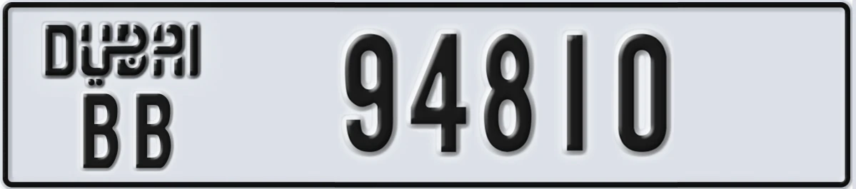 UAE License Plate Dubai BB 94810