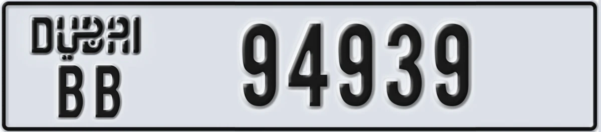 UAE License Plate Dubai BB 94939