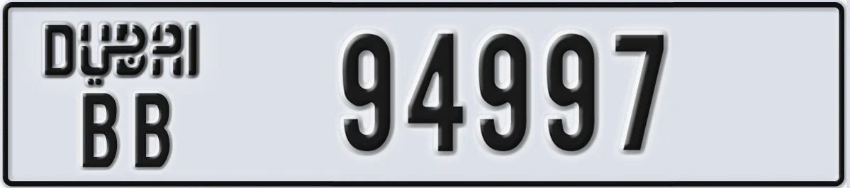 UAE License Plate Dubai BB 94997