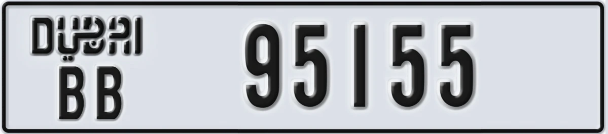 UAE License Plate Dubai BB 95155