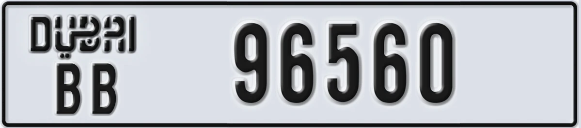 UAE License Plate Dubai BB 96560