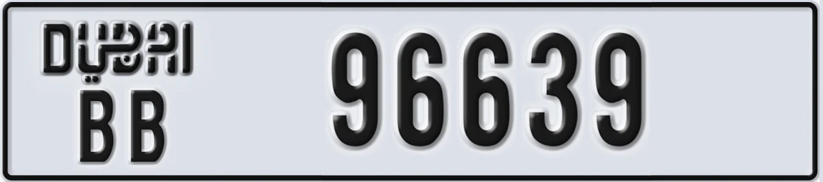 UAE License Plate Dubai BB 96639