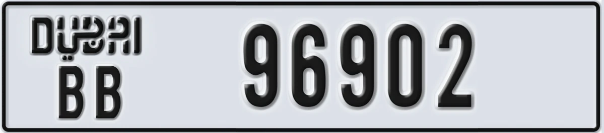 UAE License Plate Dubai BB 96902