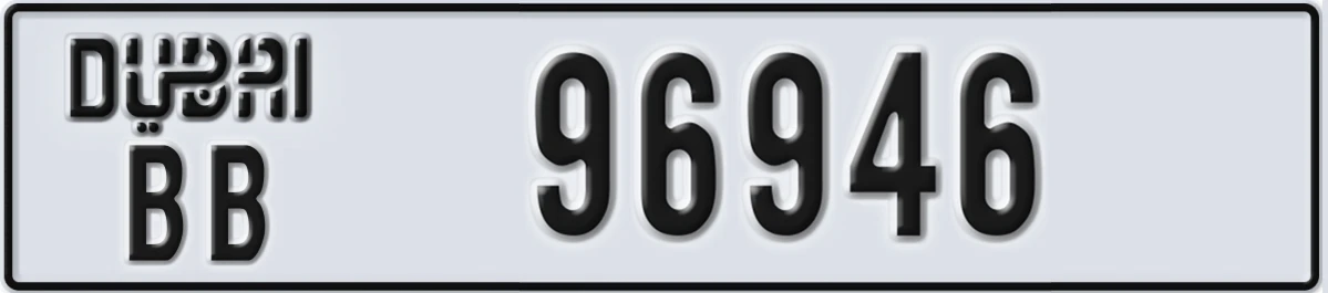 UAE License Plate Dubai BB 96946