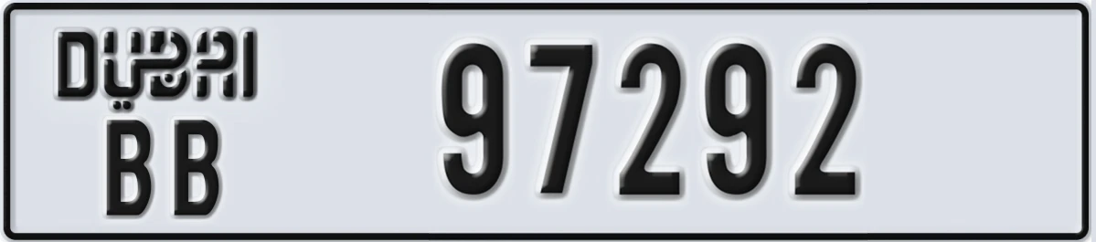 UAE License Plate Dubai BB 97292