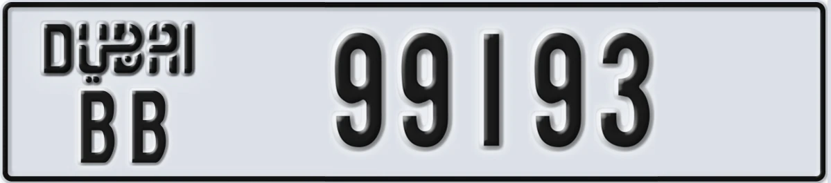 UAE License Plate Dubai BB 99193