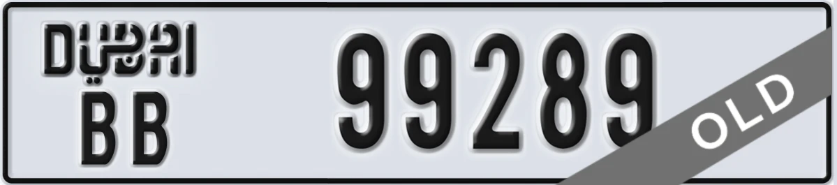 UAE License Plate Dubai BB 99289