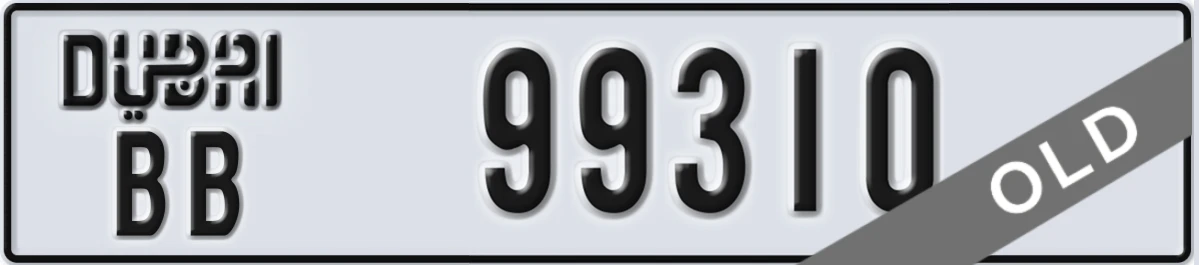UAE License Plate Dubai BB 99310