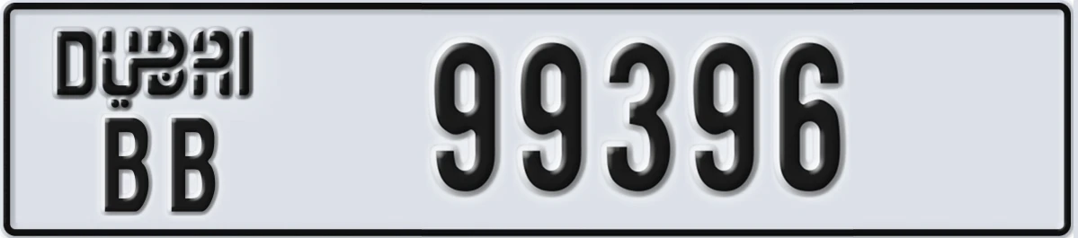 UAE License Plate Dubai BB 99396