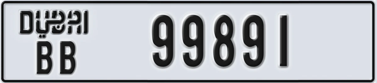 UAE License Plate Dubai BB 99891