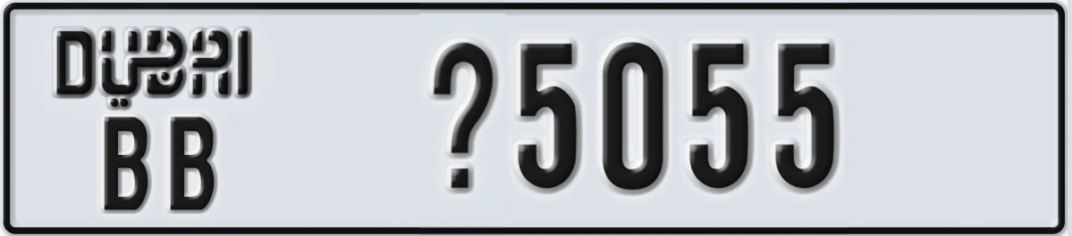 UAE License Plate Dubai BB X5055