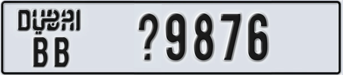 UAE License Plate Dubai BB X9876