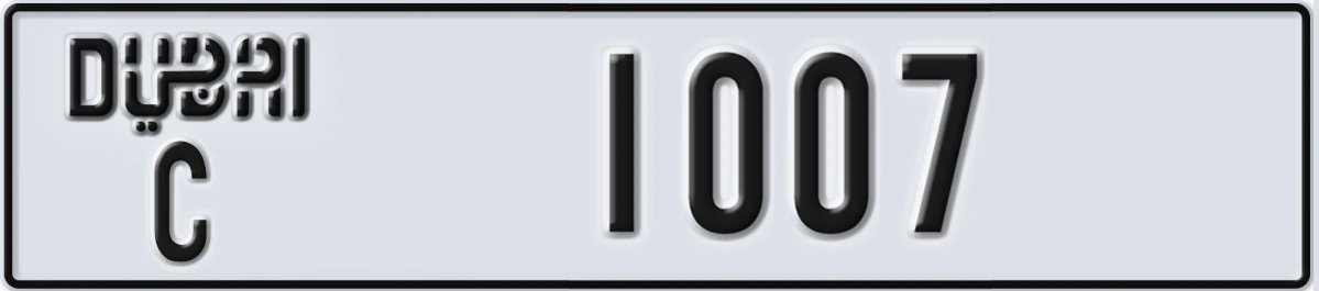 UAE License Plate Dubai C 1007