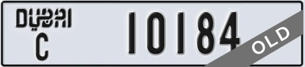UAE License Plate Dubai C 10184