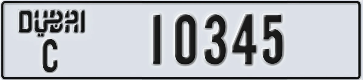 UAE License Plate Dubai C 10345