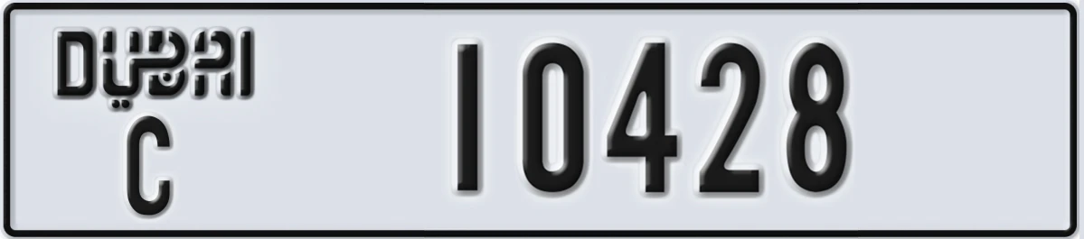 UAE License Plate Dubai C 10428