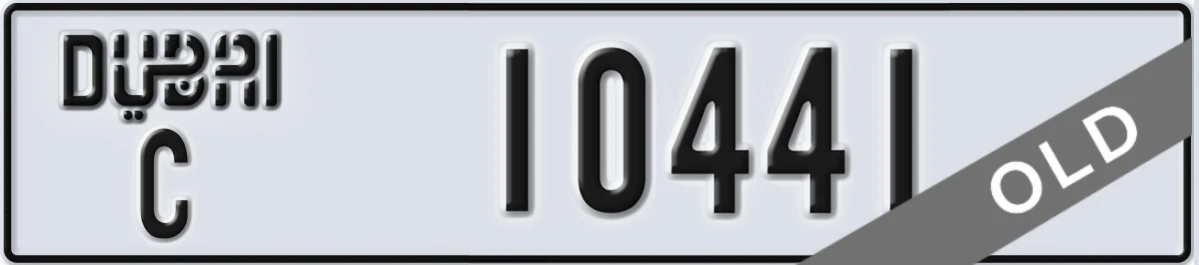 UAE License Plate Dubai C 10441