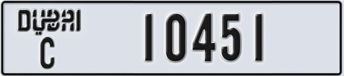UAE License Plate Dubai C 10451