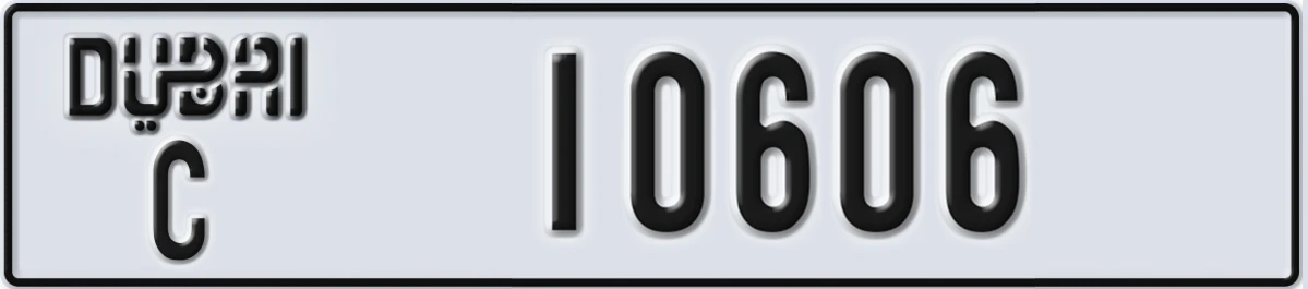 UAE License Plate Dubai C 10606