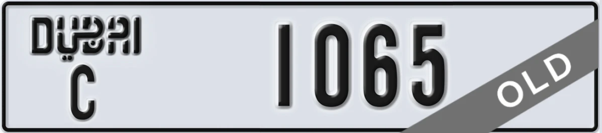 UAE License Plate Dubai C 1065