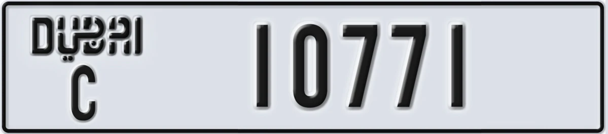 UAE License Plate Dubai C 10771