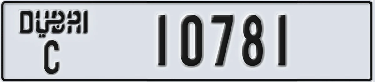 UAE License Plate Dubai C 10781